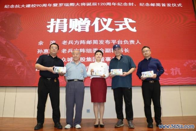 京华集会丨罗瑞卿挂牵馆赴京开展罗瑞卿大将寿辰120周年挂牵行径