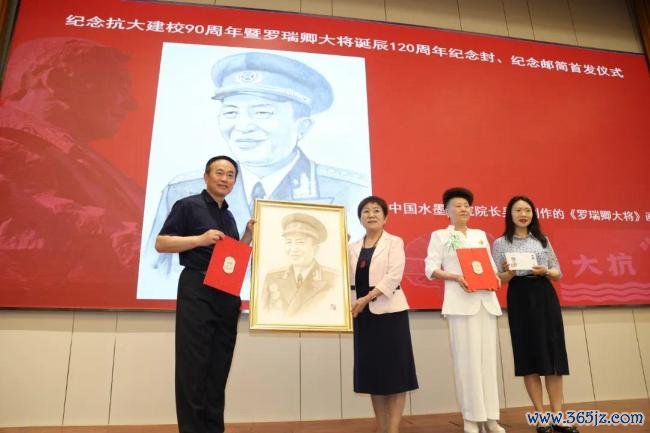 京华集会丨罗瑞卿挂牵馆赴京开展罗瑞卿大将寿辰120周年挂牵行径