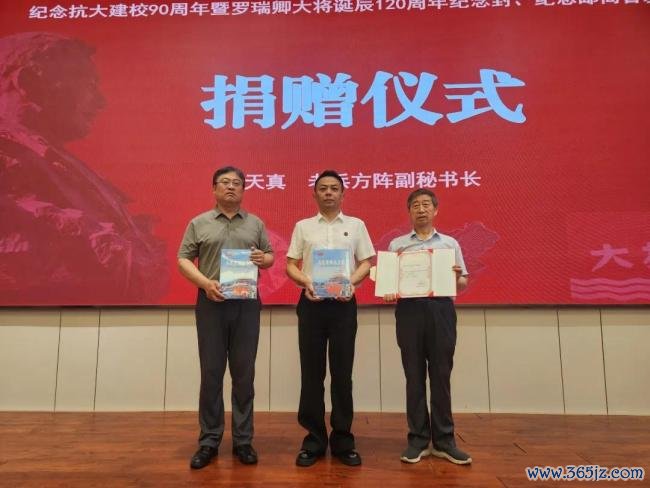 京华集会丨罗瑞卿挂牵馆赴京开展罗瑞卿大将寿辰120周年挂牵行径