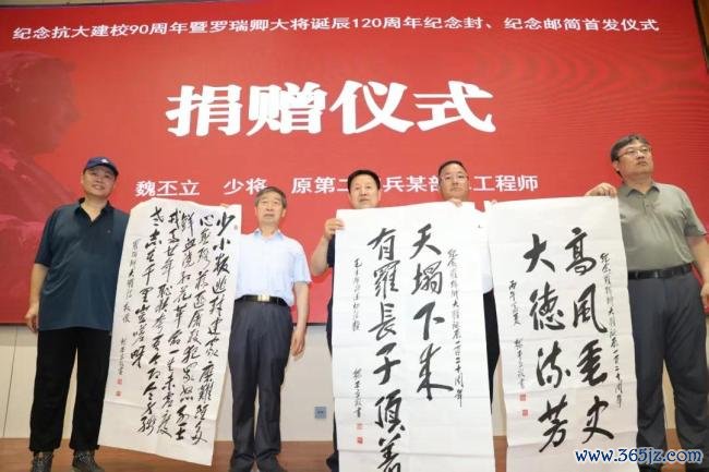 京华集会丨罗瑞卿挂牵馆赴京开展罗瑞卿大将寿辰120周年挂牵行径
