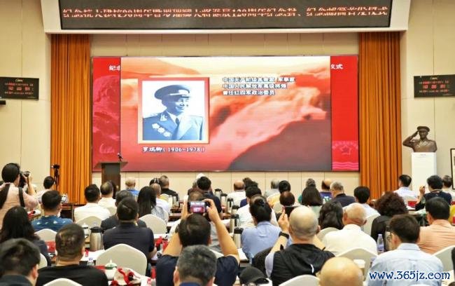 京华集会丨罗瑞卿挂牵馆赴京开展罗瑞卿大将寿辰120周年挂牵行径