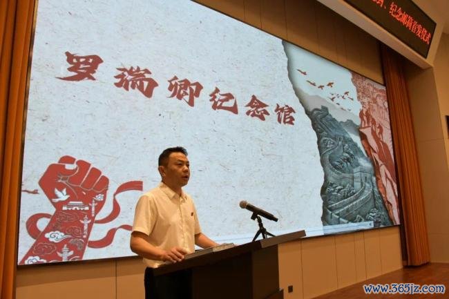 京华集会丨罗瑞卿挂牵馆赴京开展罗瑞卿大将寿辰120周年挂牵行径