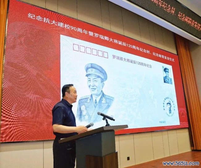 京华集会丨罗瑞卿挂牵馆赴京开展罗瑞卿大将寿辰120周年挂牵行径