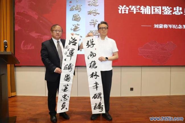 京华集会丨罗瑞卿挂牵馆赴京开展罗瑞卿大将寿辰120周年挂牵行径