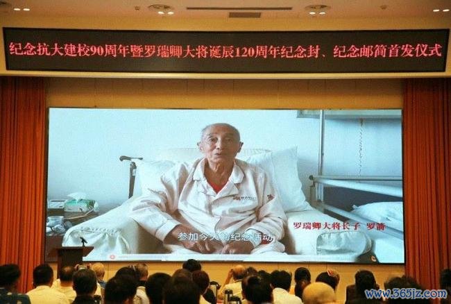 京华集会丨罗瑞卿挂牵馆赴京开展罗瑞卿大将寿辰120周年挂牵行径