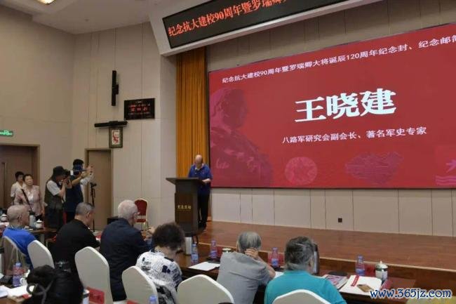 京华集会丨罗瑞卿挂牵馆赴京开展罗瑞卿大将寿辰120周年挂牵行径