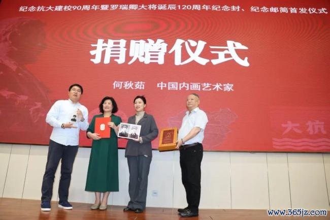 京华集会丨罗瑞卿挂牵馆赴京开展罗瑞卿大将寿辰120周年挂牵行径