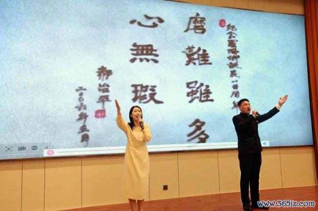 京华集会丨罗瑞卿挂牵馆赴京开展罗瑞卿大将寿辰120周年挂牵行径