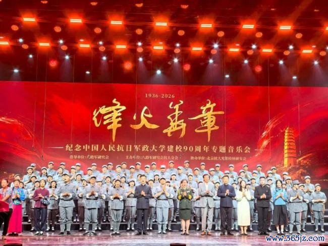 京华集会丨罗瑞卿挂牵馆赴京开展罗瑞卿大将寿辰120周年挂牵行径