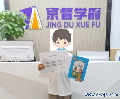 当书香相见星空：一场乡村小学典籍捐赠背后的阅读时间图景
