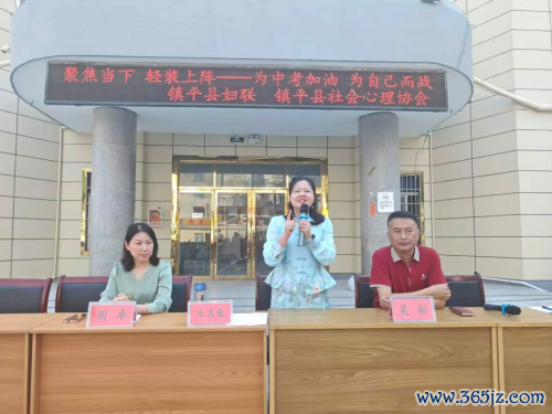 聚焦当下释心焦 轻装逐梦赴中考—吉易和家庭教师首席大家朱其荣为初三学子注入考前能量