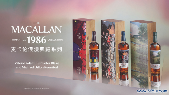 麦卡伦倾情呈现猖狂典藏系列威士忌 ——驰念麦卡伦稀奇年份1926一百周年