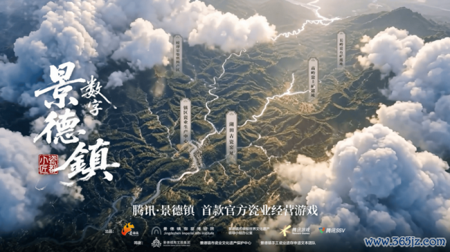 腾讯x景德镇首款瓷业经营游戏曝光，AI+游戏激活千年瓷业文化