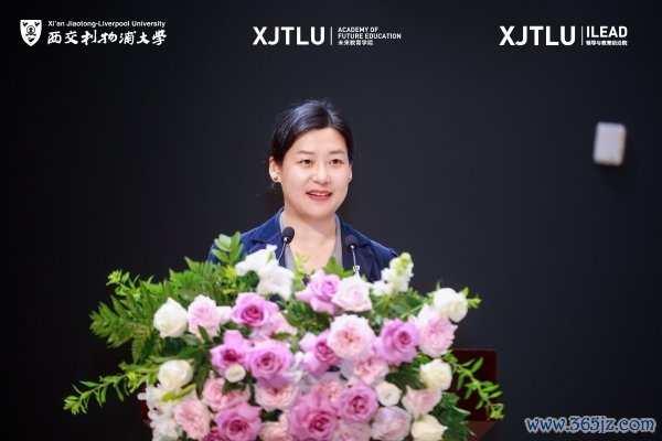将来大学培养什么样的东说念主？第十一届高等栽植创新年聚集焦2046高等栽植变革