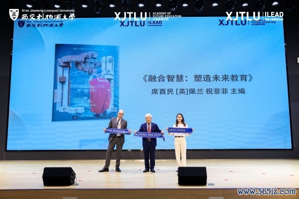 将来大学培养什么样的东说念主？第十一届高等栽植创新年聚集焦2046高等栽植变革