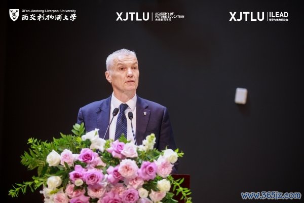 将来大学培养什么样的东说念主？第十一届高等栽植创新年聚集焦2046高等栽植变革
