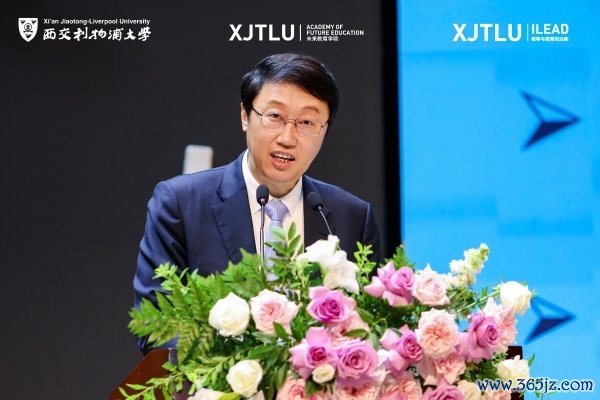将来大学培养什么样的东说念主？第十一届高等栽植创新年聚集焦2046高等栽植变革