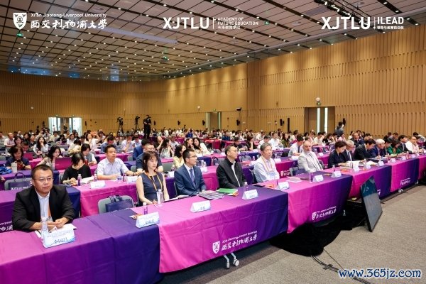 将来大学培养什么样的东说念主？第十一届高等栽植创新年聚集焦2046高等栽植变革
