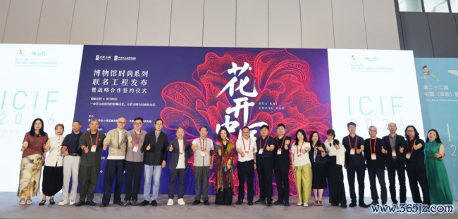 艺秀小镇擎国风新章 六千年文脉花开鹏城  ——“花开中国”工程启新传统文化前锋滚动之路