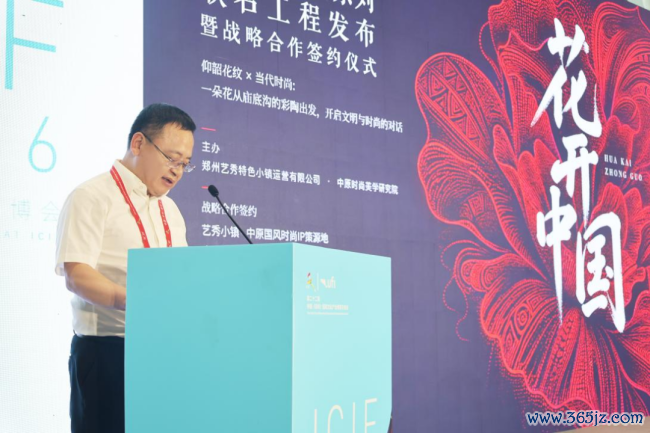 艺秀小镇擎国风新章 六千年文脉花开鹏城  ——“花开中国”工程启新传统文化前锋滚动之路