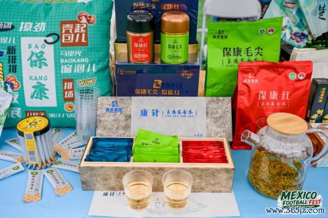 墨西哥足球嘉年华暨2026足球天下杯运行盛典系列行为在京举办