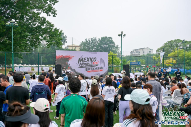 墨西哥足球嘉年华暨2026足球天下杯运行盛典系列行为在京举办