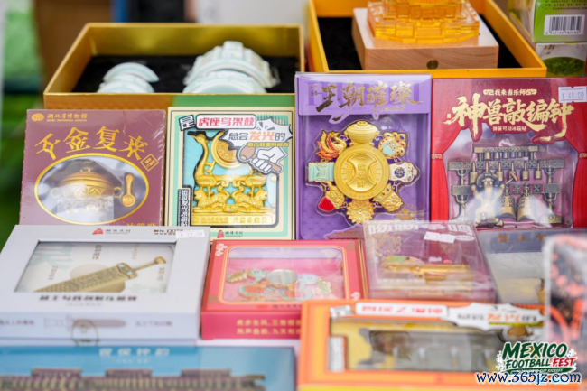 墨西哥足球嘉年华暨2026足球天下杯运行盛典系列行为在京举办