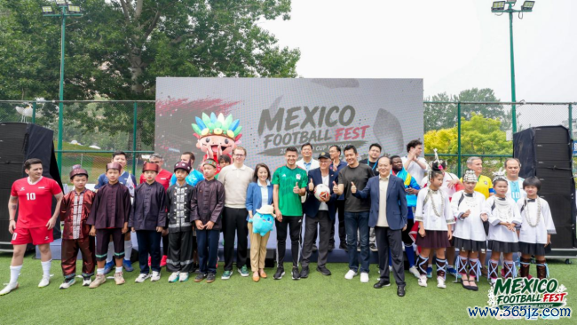 墨西哥足球嘉年华暨2026足球天下杯运行盛典系列行为在京举办