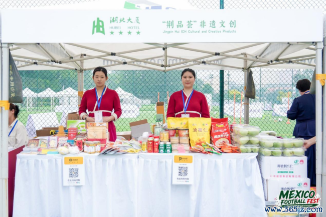 墨西哥足球嘉年华暨2026足球天下杯运行盛典系列行为在京举办
