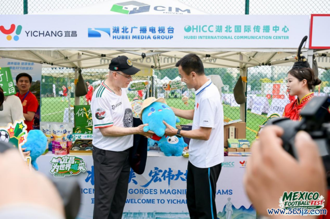 墨西哥足球嘉年华暨2026足球天下杯运行盛典系列行为在京举办