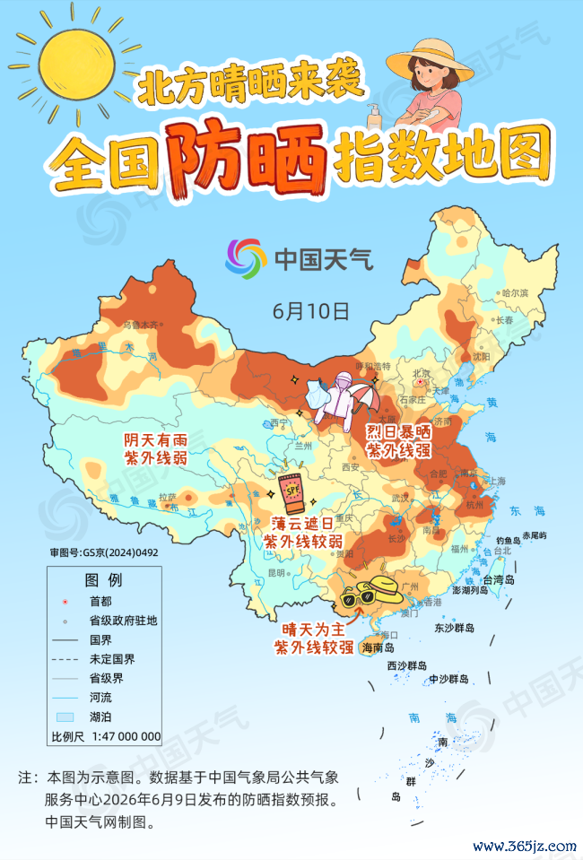 寰宇防晒指数舆图出炉 十余省份需加强防晒