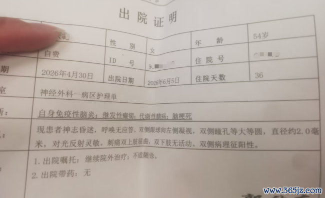 为患病母亲筹款高考生说会对持考完 网友饱读动不烧毁