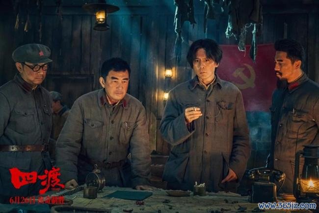 电影《四渡》贵阳首映礼 果然收复历史震荡后生不雅众