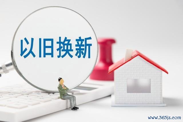 宇宙70余城开启存量房收储大潮 国资入场周转楼市