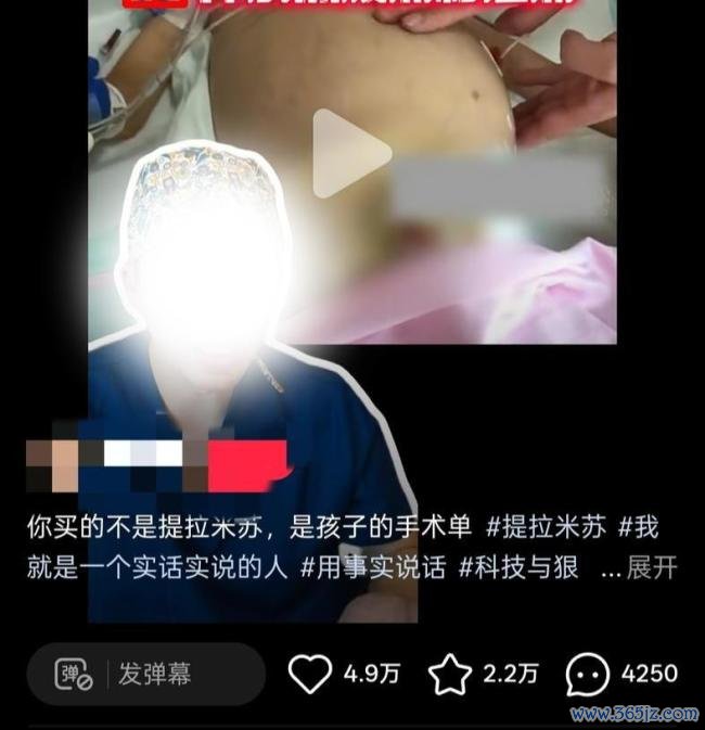 男孩吃夜市提拉米苏面临休克