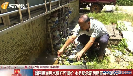 同源用水竟搞水费双标?镇区水费2.75元社区却要3.83元