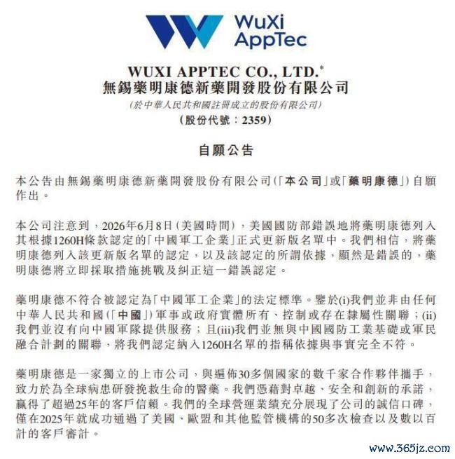 阿里巴巴百度蔚来热切公告 将遴荐法律算作谨防权利
