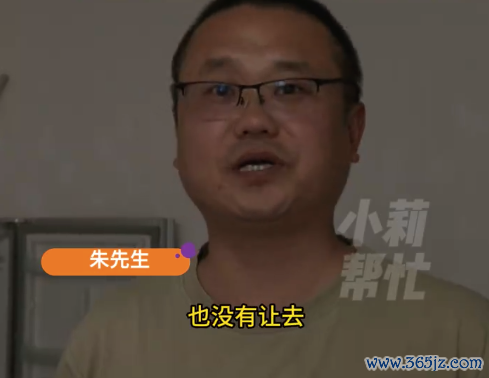 男人称逛街看见女友死亡的姆妈回生了