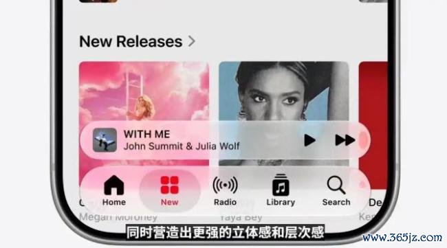iOS27体验 Siri变身AI聊天机器东说念主