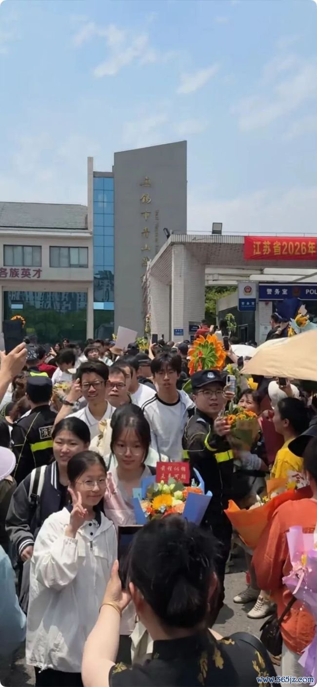江苏第一批适度高考的东说念主出现了 笔落卷合,期望启航