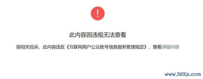 绝了！奇瑞的辟谣被东说念主举报到“不观点”，谁在搞事情？