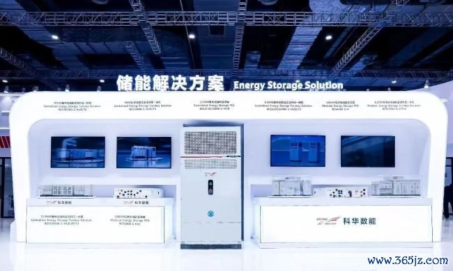 科华数能光储充全场景科罚有磋议亮相SNEC